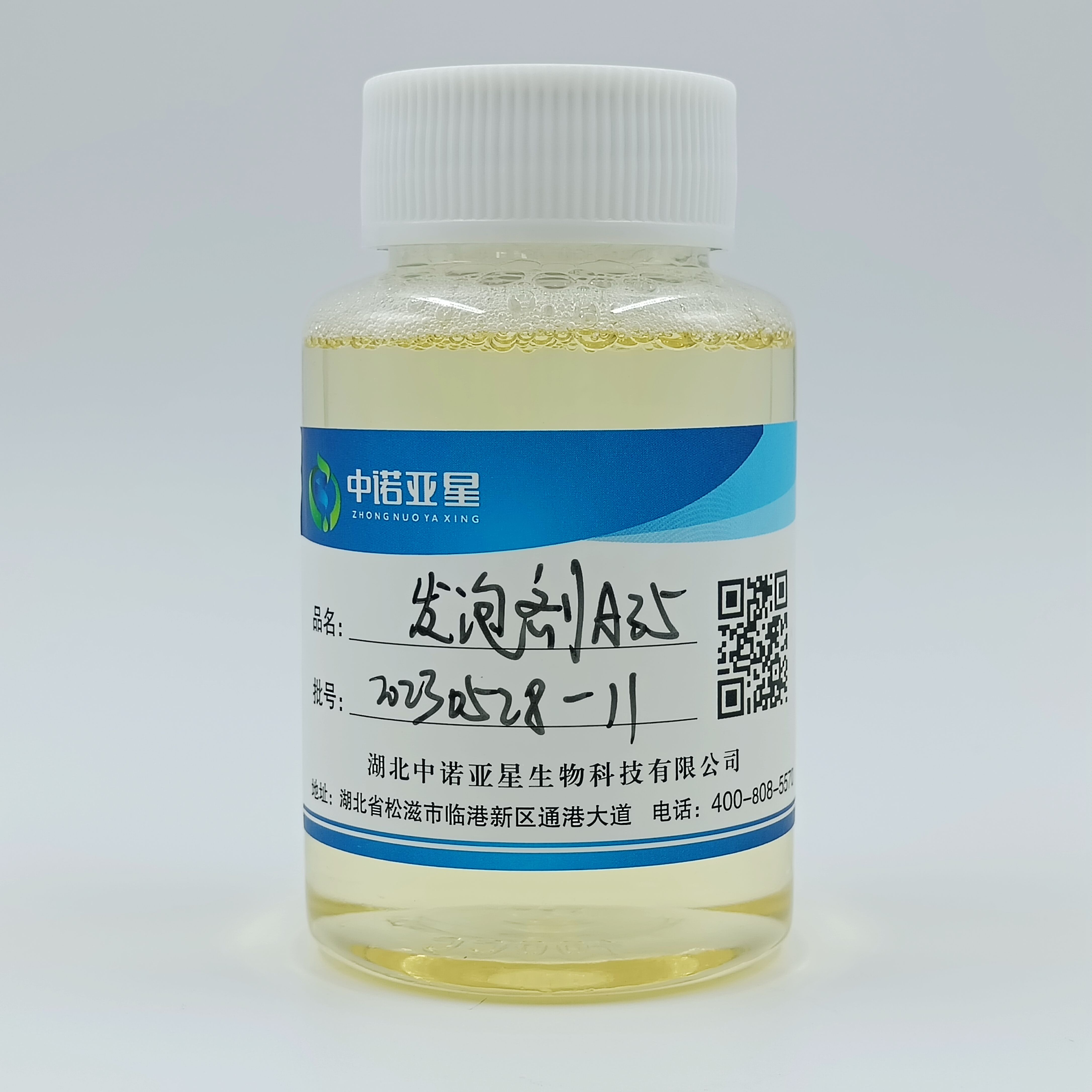 孝感甜菜碱